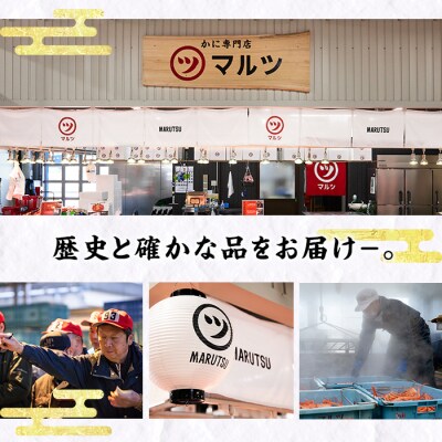 <訳あり>蟹屋の釜茹で紅ずわい蟹1kg箱詰めセット【10月1日から順次発送】