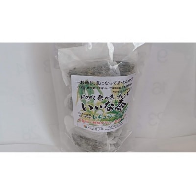 お試し野草茶　野草ブレンド茶(16P)
