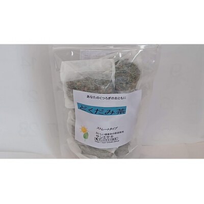 お試し野草茶　どくだみ茶(16P)
