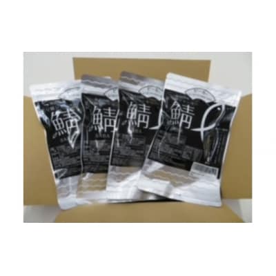 炙り鯖ジャーキー大袋(115g×4P)