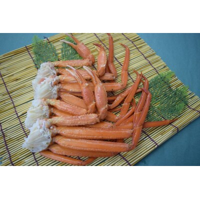 <平日着>茹で紅ずわいがに肩足(約1kg・5～9肩)【5月中旬～9月中旬発送不可】