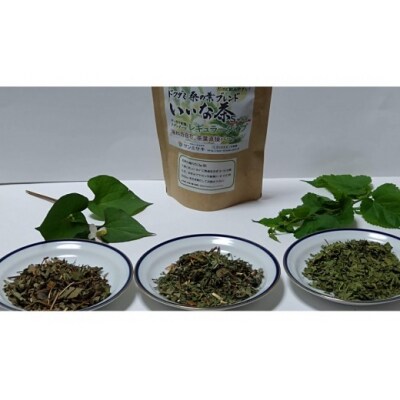 野草茶バラエティーAセット(計50袋)