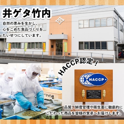 お弁当用もずくミニセット(10個入×4P)
