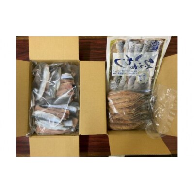 境港産いわし三昧セット(フィレ・ひらき・みりん干し)