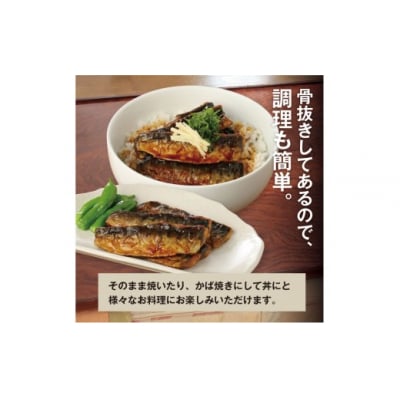 無塩いわしフィレ(1kg×1P)