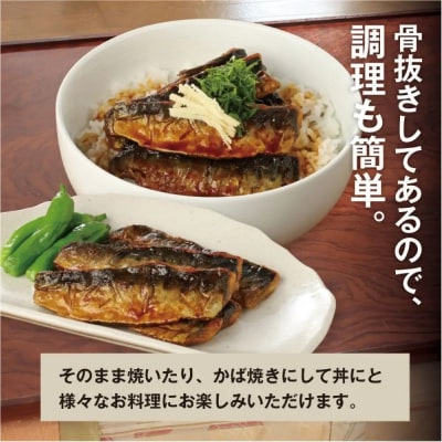無塩いわしフィレ(1kg×1P)