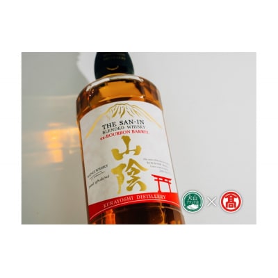 マツイウイスキー バーボンバレル「鳥取」「山陰」(2本)セット