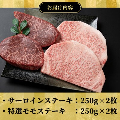 <はなふさ>大山黒牛ステーキセット