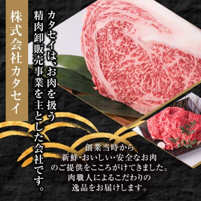 A5鳥取県産黒毛和牛サーロイン すき焼き用 800g