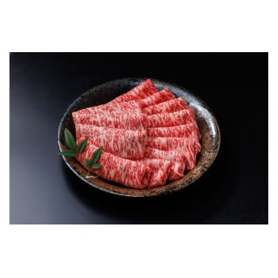 A5鳥取県産黒毛和牛サーロイン すき焼き用 800g