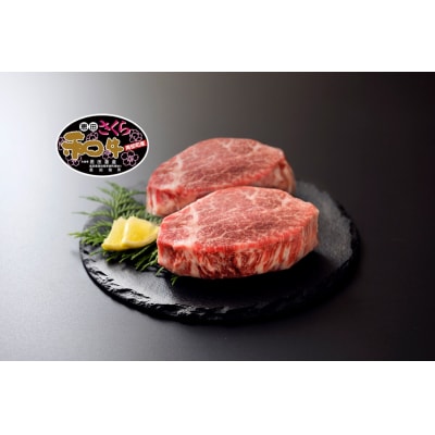 鳥取和牛セット(ヒレ計300g・サーロイン計360g)