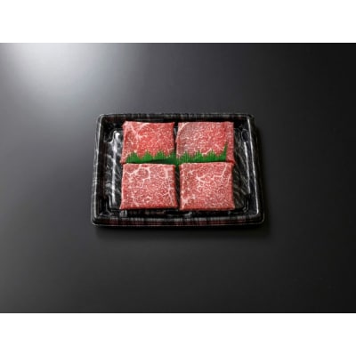 鳥取和牛恩田さくら和牛 赤身肉(計400g・100g×4枚)