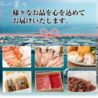 鳥取和牛恩田さくら和牛 赤身肉(計400g・100g×4枚)