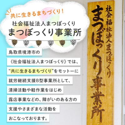 浜の干し芋・芋けんぴセット(計5袋)
