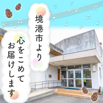 浜の干し芋・芋けんぴセット(計5袋)