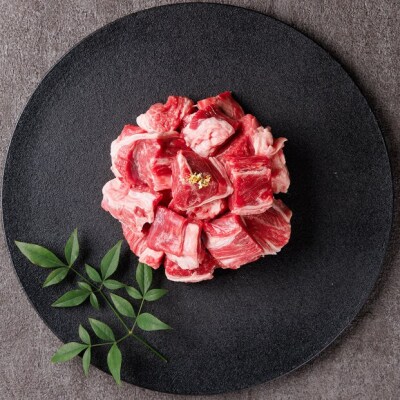 <和牛セレブ>鳥取和牛 煮込み用ブロック(400g・黒折) 