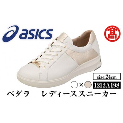 ペダラ レディーススニーカー(1212A198) (ホワイト×リッチゴールド 24.0cm)