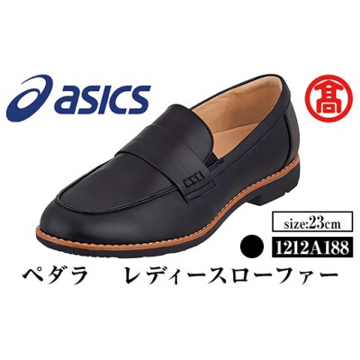 ペダラ レディースカジュアルシューズ (1212A188) (ブラック×23.0cm)