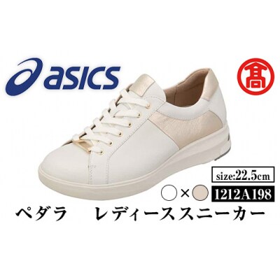ペダラ レディーススニーカー(1212A198) (ホワイト×リッチゴールド 22.5cm)