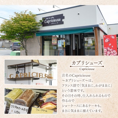 バターロールケーキ(2種/抹茶・ココア)