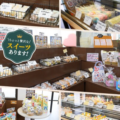 バターロールケーキ(2種/抹茶・ココア)
