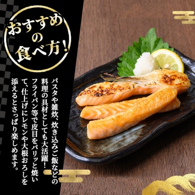 アトランティックサーモンハラス(2kg)