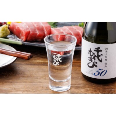 千代むすび GORIKIセット(2種・各720ml×1本)