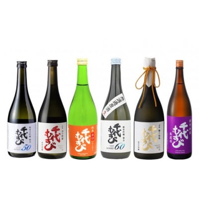 <定期便全3回>千代むすび日本酒セット(720ml×2本×3か月)