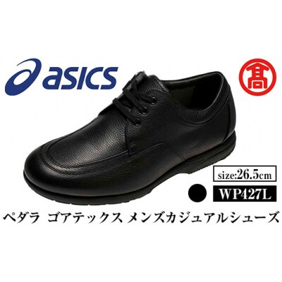 <ペダラ>ゴアテックス メンズカジュアルシューズ WP427L(26.5cm)