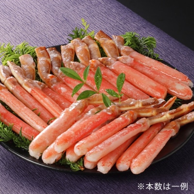 刺身OK!生ズワイガニ 棒ポーション 400g (総重量 500g・15本～30本)