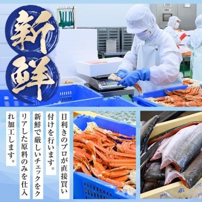 刺身OK!生ズワイガニ 棒ポーション 400g (総重量 500g・15本～30本)
