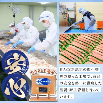 刺身OK!生ズワイガニ 棒ポーション 400g (総重量 500g・15本～30本)
