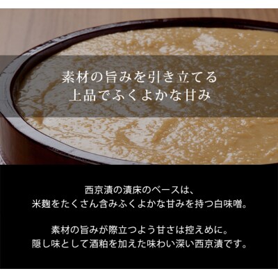 漬魚セット(銀鱈4切含む4種8切セット)