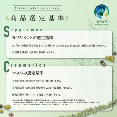 <15/e organic>ザ・ヘアオイル(シトラス・80ml)