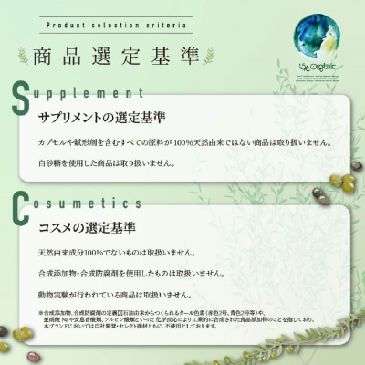 <15/e organic>ザ・トリートメント(キンモクセイ・500ml)