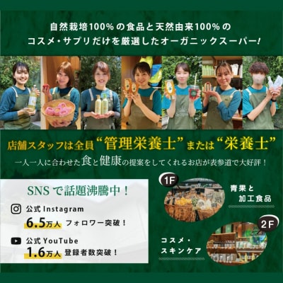 <15/e organic>ザ・トリートメント(キンモクセイ・500ml)