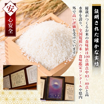 <令和7年産>特別栽培米!兎米-UMAI- コシヒカリ(10kg)