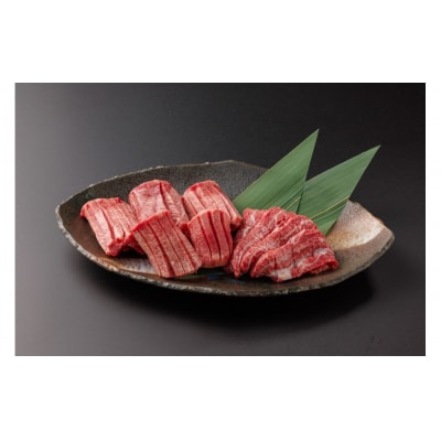 国産厚切り牛タンツラミ焼肉セット(計400g)