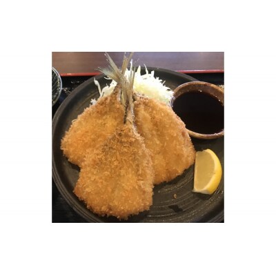 <訳あり>鳥取県産こだわりのアジ開きフライ(20枚/約1kg)