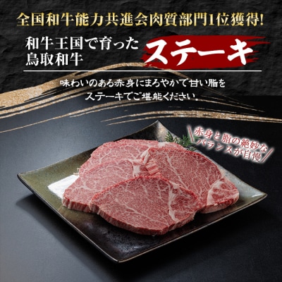 A5鳥取県産黒毛和牛ヒレステーキ(10枚)