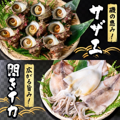 <数量限定>海鮮BBQセット4種(2～3人前)