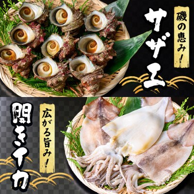 <数量限定>海鮮BBQセット4種(5～6人前)