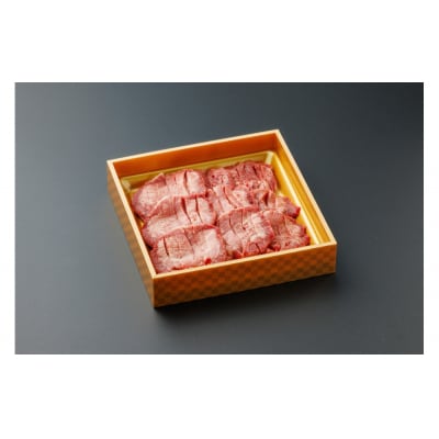 国産厚切り牛タン焼肉用(計300g)