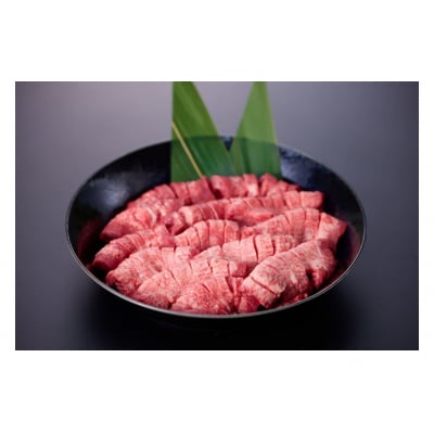 国産厚切り牛タン焼肉用(計300g)