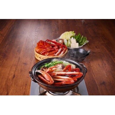 <金～日着><7月～9月上旬発送不可>浜茹ベニズワイガニ足欠(2枚/計約800g以上)