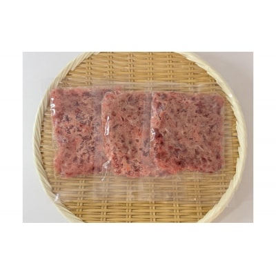 境港水揚げ 天然本まぐろたたきセット(80g×3p)