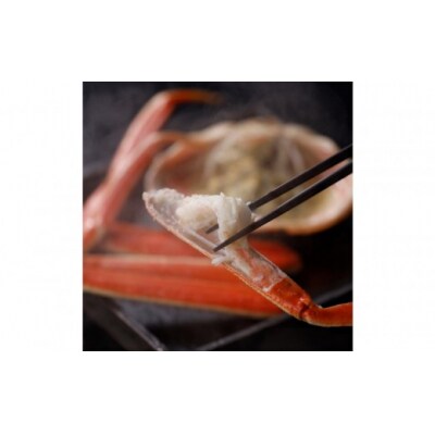<土日祝着><11月上旬～配送予定>活〆ボイル松葉蟹(大/800g～)