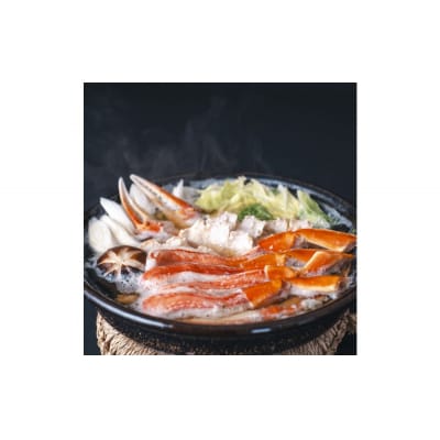 <期間限定!先行予約受付中!年内発送〉松葉ガニ フルコース タグ付き