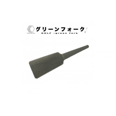 ゴルフ用品・グリーンフォーク