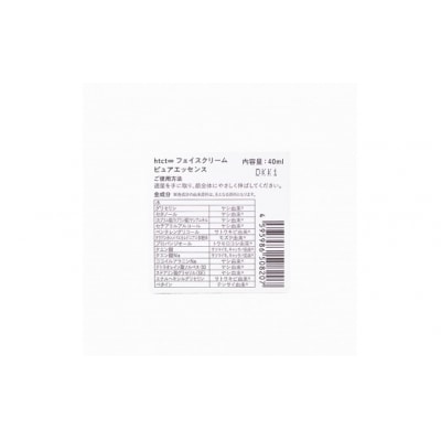天然由来成分100% オーガニックフェイスクリーム 無香料 40ml 1個 PURE ESSENCE